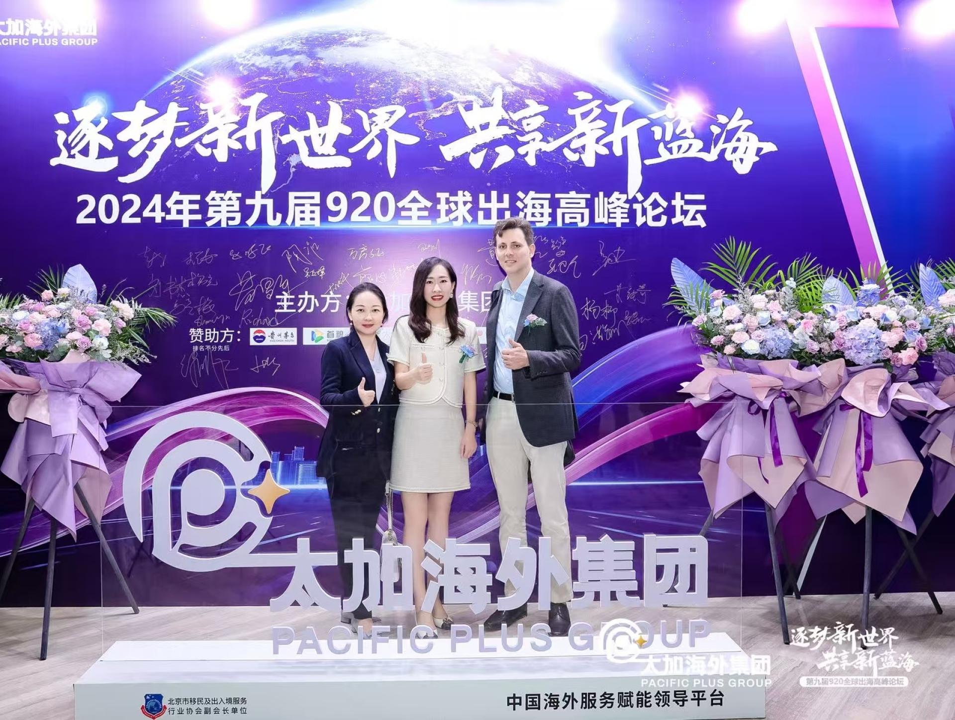 TITAN Women In Business Awards Winner - Professionalism Creates Success gallery